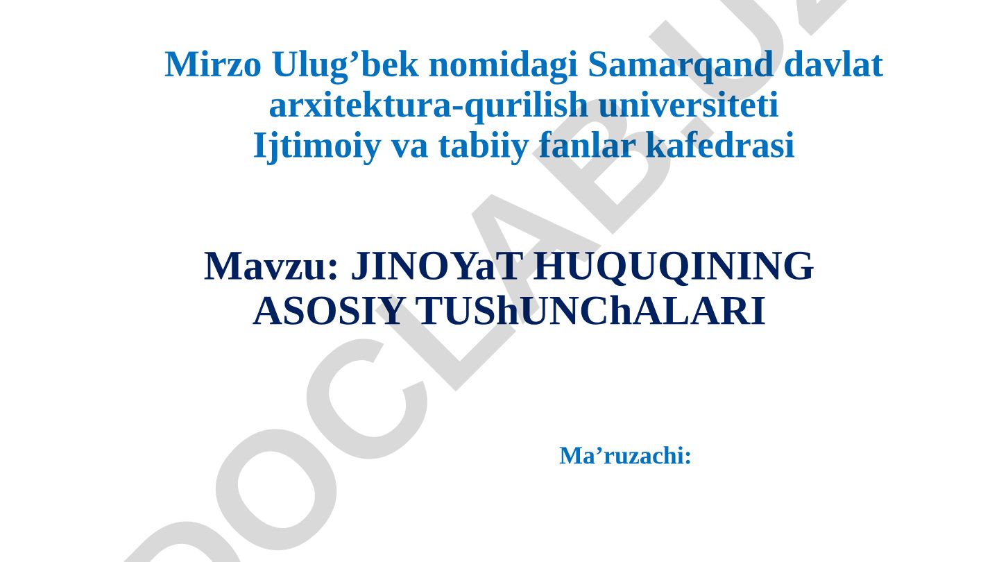 Jinoyat huquqining asosiy tushunchalari