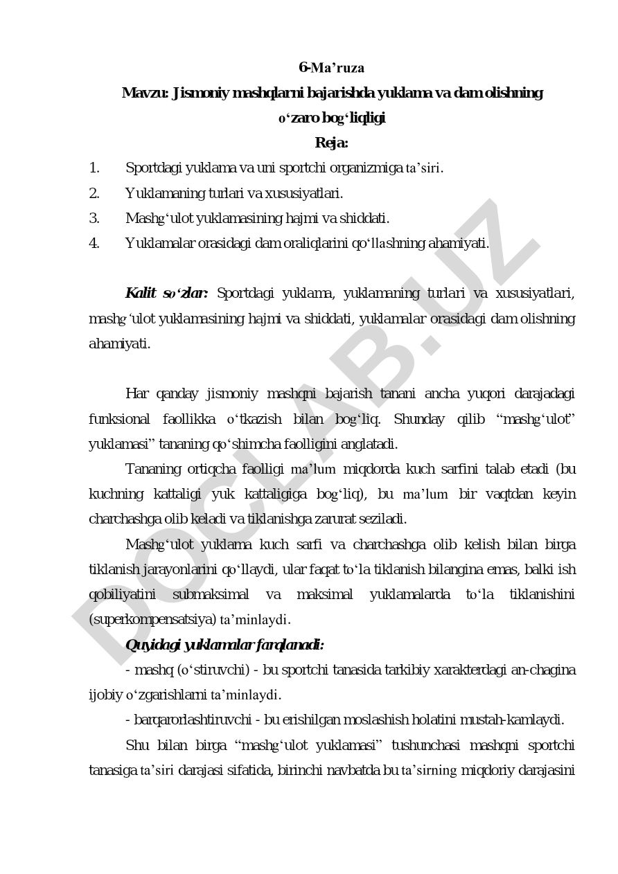 Jismoniy mashqlarni bajarishda yuklama va dam olishning o‘zaro bog‘liqligi