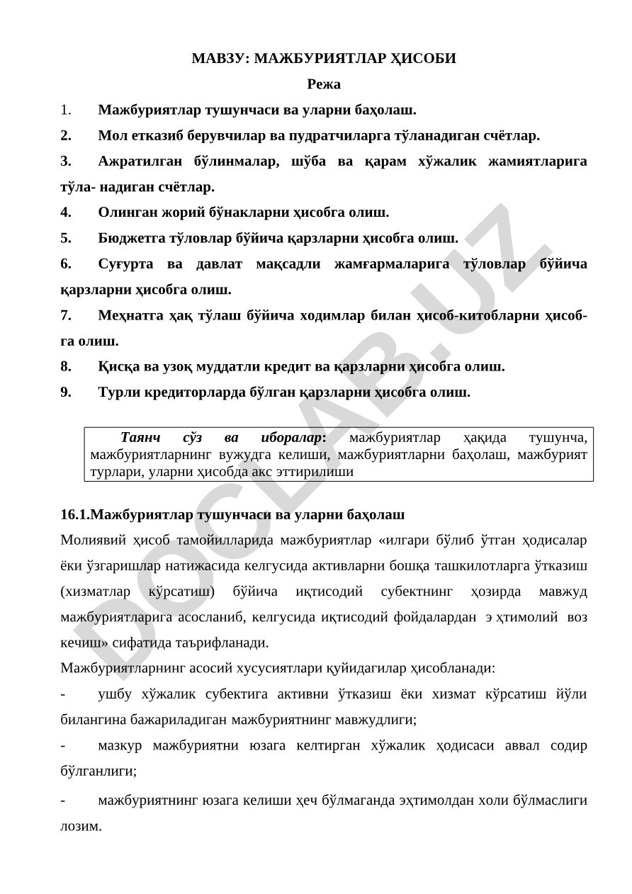 МАЖБУРИЯТЛАР ҲИСОБИ Режа Мажбуриятлар тушунчаси ва уларни баҳолаш