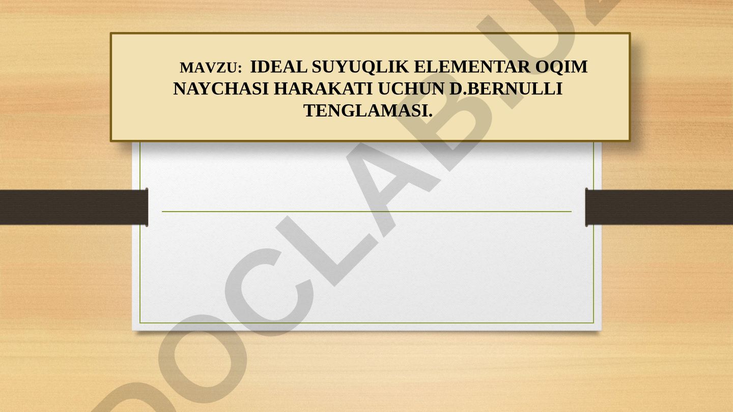 Ideal suyuqlik elementar oqim naychasi harakati uchun D.Bernulli tenglamasi