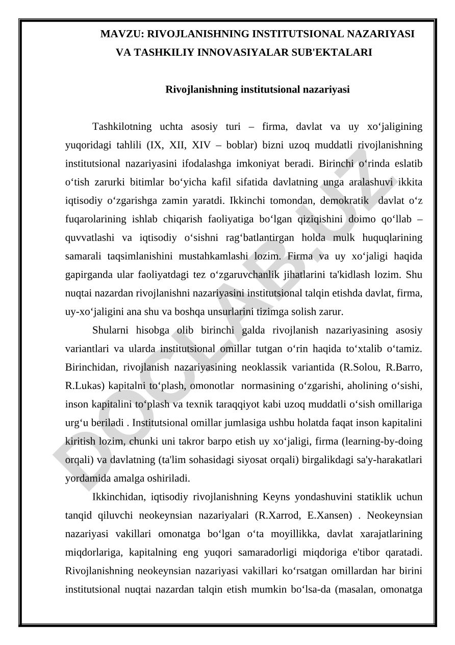 Rivojlanishning institutsional nazariyasi va tashkiliy innovasiyalar sub'ektlari
