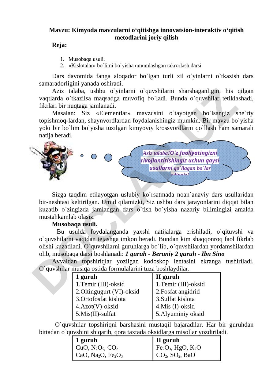 Kimyoda mavzularni o‘qitishga innovatsion-interaktiv o‘qitish metodlarini joriy qilish