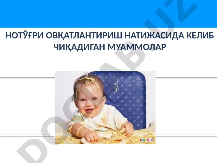 Noto'g'ri ovqatlanish natijasida kelib chiqadigan muammolar