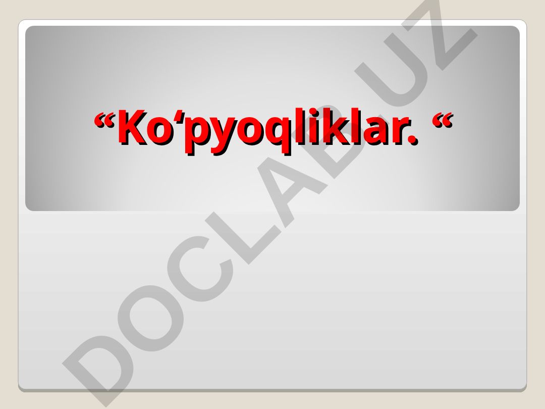Ko'pyoqliklar: tasvirlash, kesilish va muntazam ko'pburchaklar