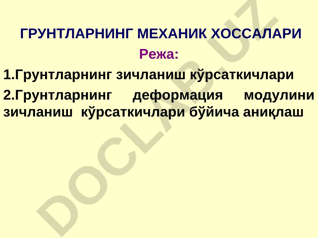 Грунтларнинг механик хоссалари