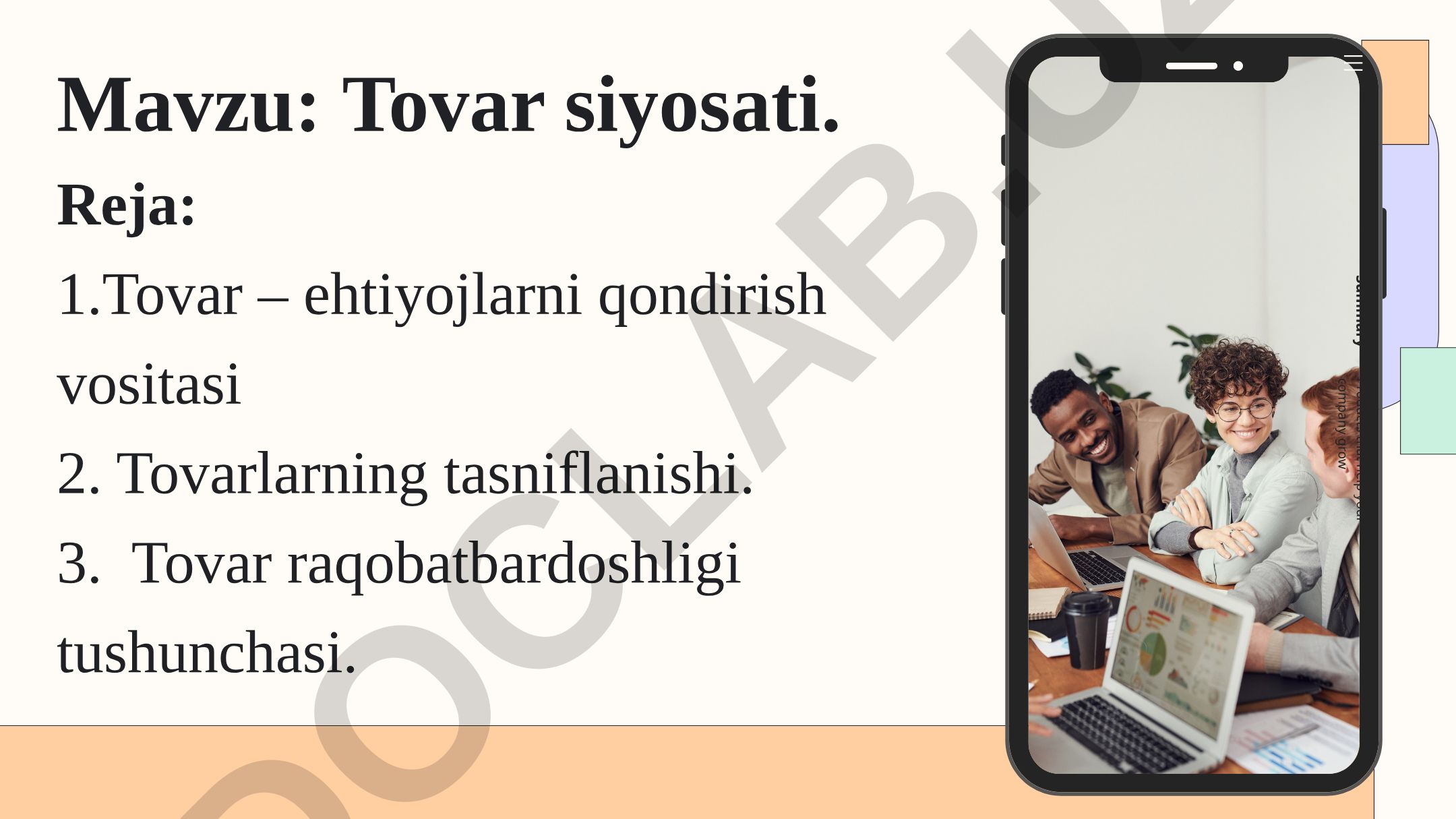 Tovar siyosati