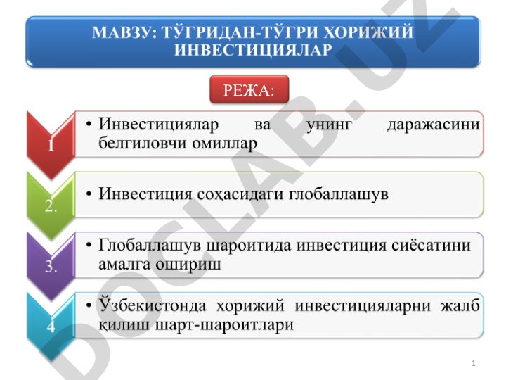 Globallashuv va investitsiyalar o'rtasidagi bog'liqlik