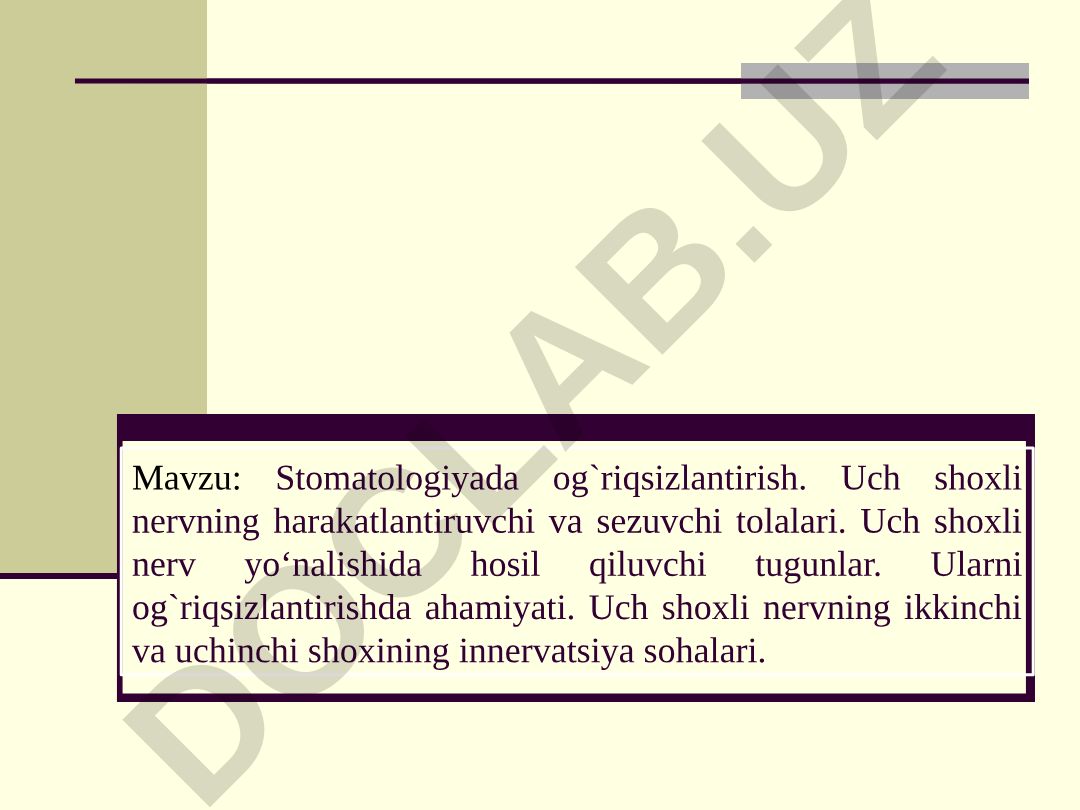 Stomatologiyada og`riqsizlantirish. Uch shoxli nervning harakatlantiruvchi va sezuvchi tolalari. Uch shoxli nerv yo‘nalishida hosil qiluvchi tugunlar. Ularni og`riqsizlantirishda ahamiyati. Uch shoxli nervning ikkinchi va uchinchi shoxining innervatsiya sohalari
