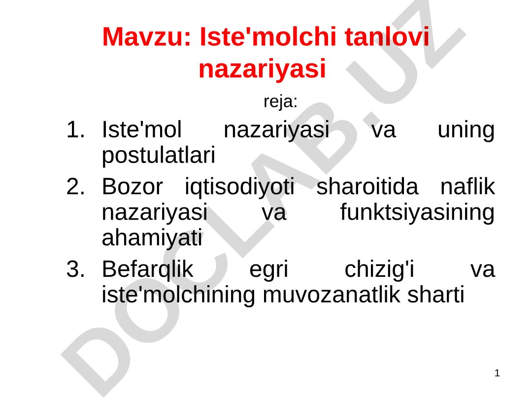 Iste'molchi tanlovi nazariyasi reja: Iste'mol nazariyasi va uning postulatlari