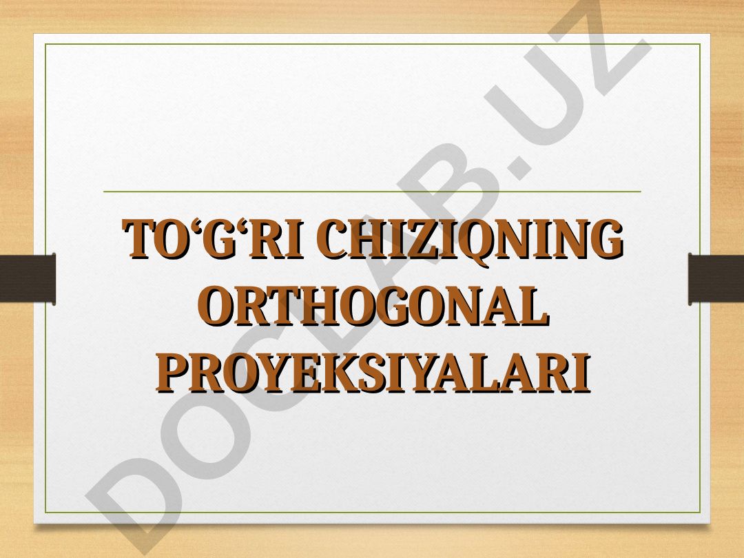 To'g'ri chiziqning ortogonal proyeksiyalari va xususiy vaziyatlar