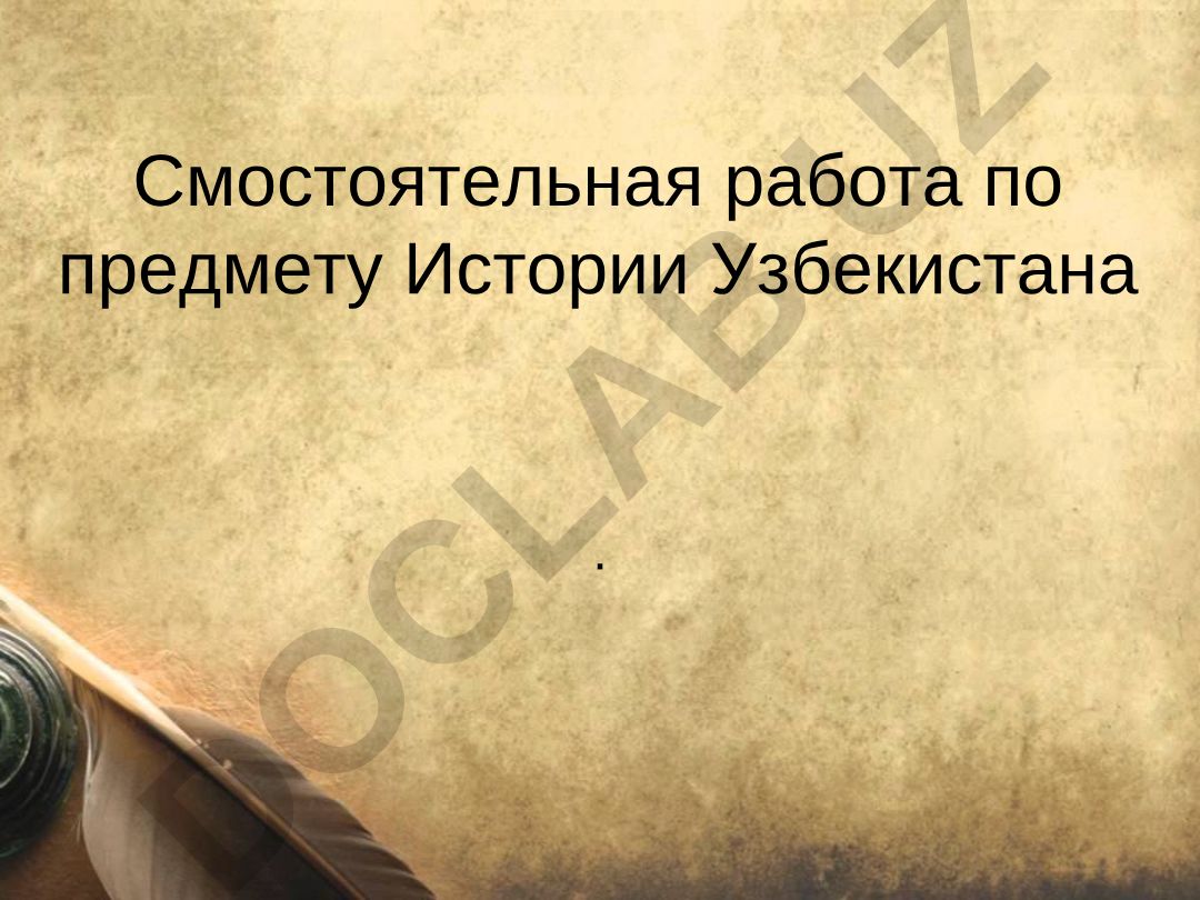 Детство и юность Шейбанихана, его великие походы и расцвет Шейбанидской династии