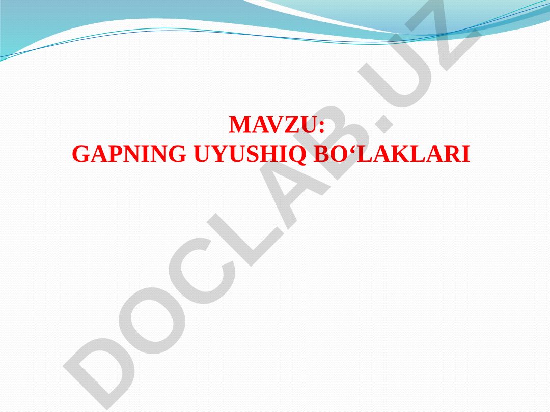 Gapning uyushiq bo‘laklari