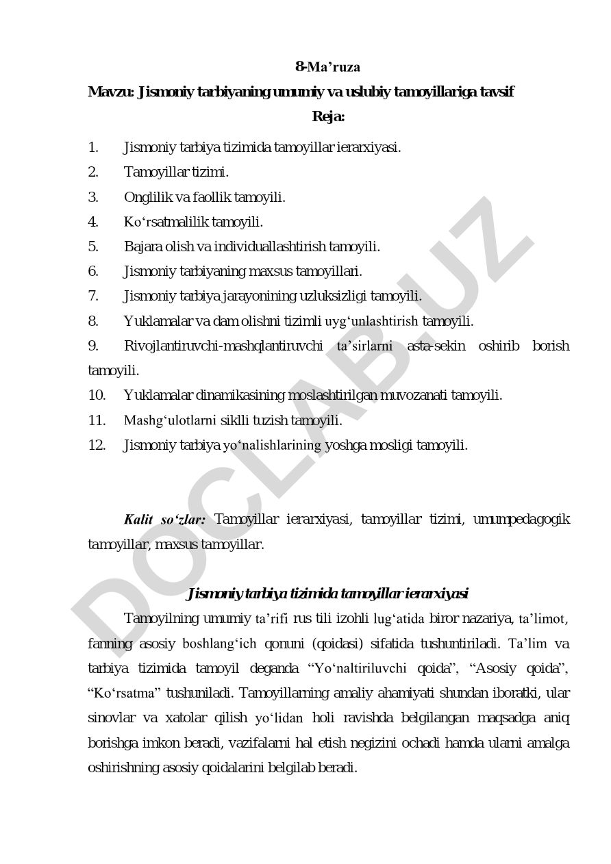 Jismoniy tarbiyaning umumiy va uslubiy tamoyillariga tavsif