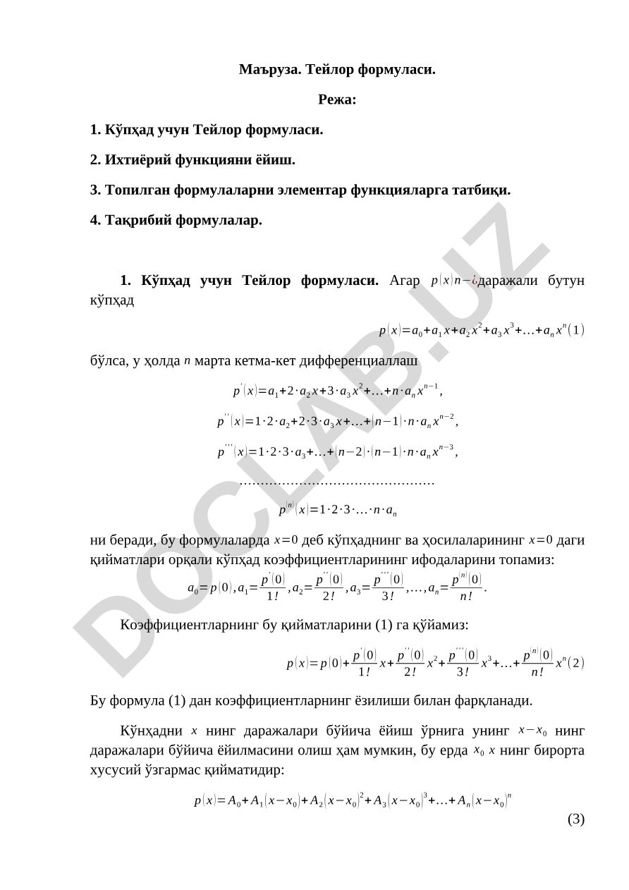 Тейлор формуласи ва унинг татбиқлари