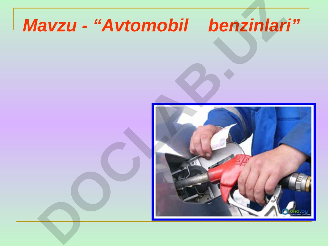 Avtomobil benzinlari