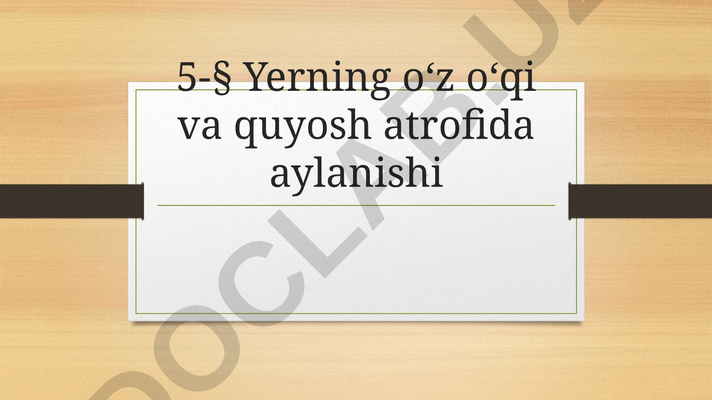 Yerning o'z o'qi va quyosh atrofida aylanishi