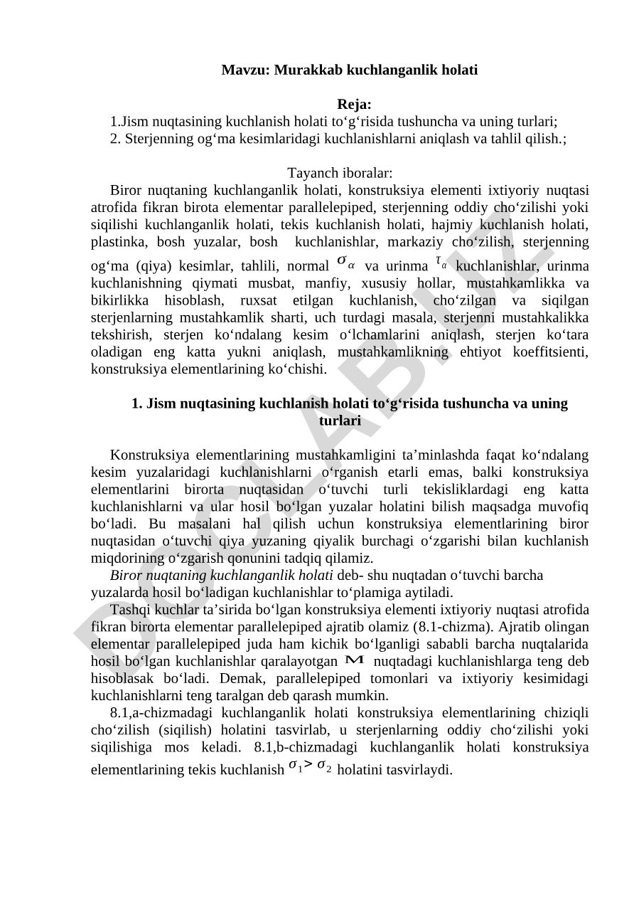 Murakkab kuchlanganlik holati