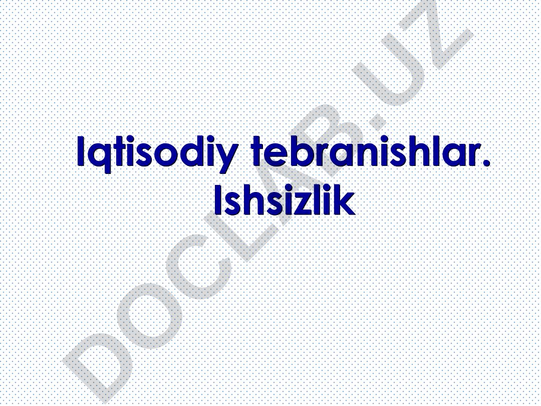 Iqtisodiy tebranishlar va ishsizlik