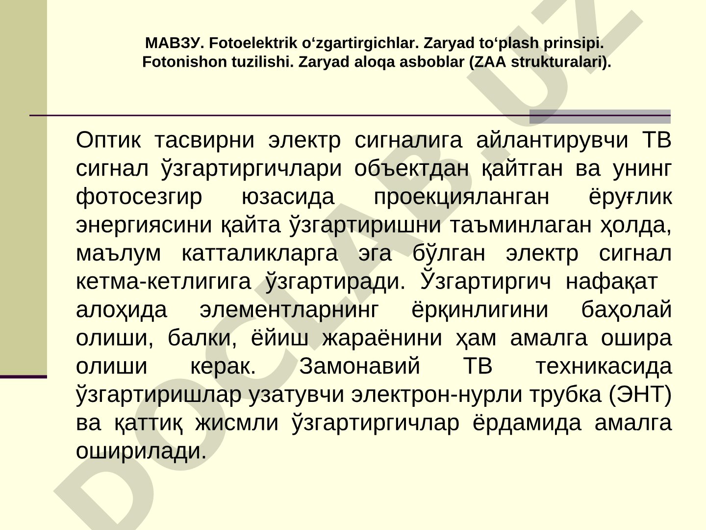 Fotoelektrik o‘zgartirgichlar va zaryad to‘plash prinsipi