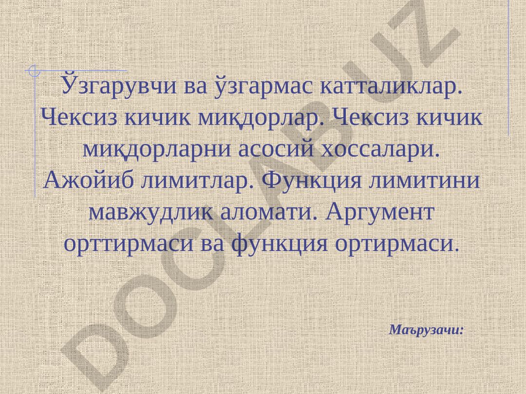 Функция тушунчаси ва унинг асосий характеристикалари