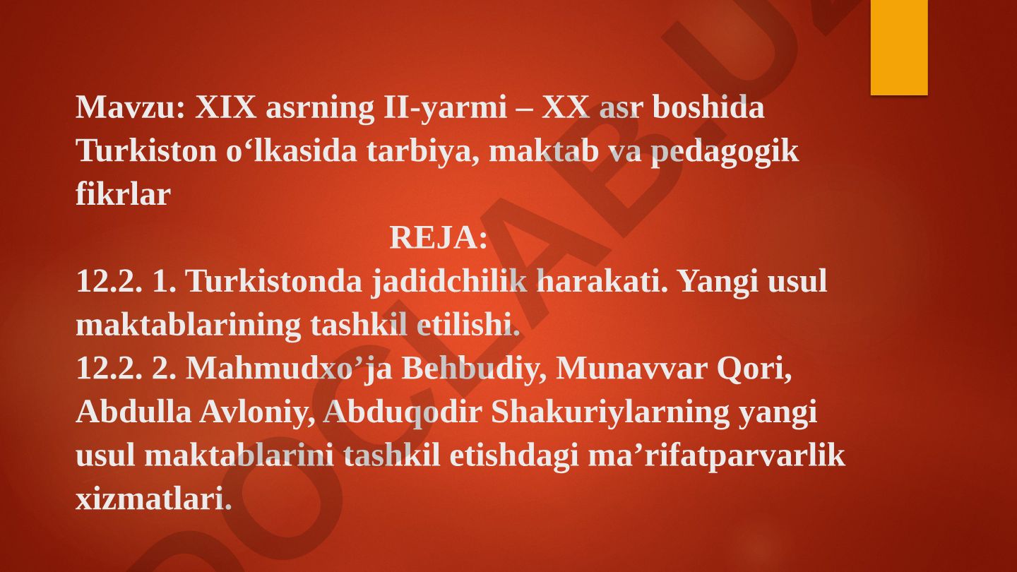 XIX asrning II-yarmi – XX asr boshida Turkiston o‘lkasida tarbiya, maktab va pedagogik fikrlar