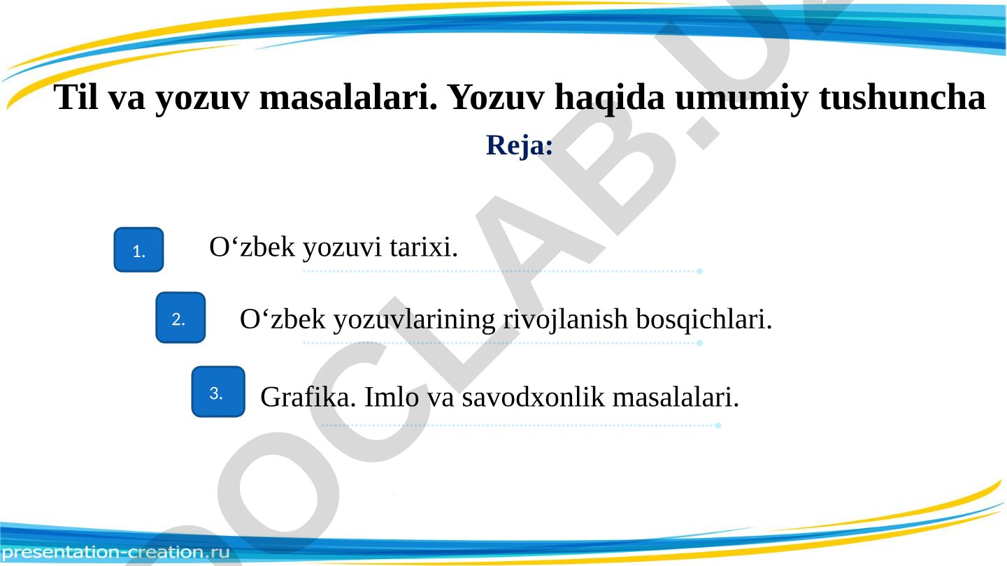 O‘zbek yozuvi tarixi va rivojlanish bosqichlari
