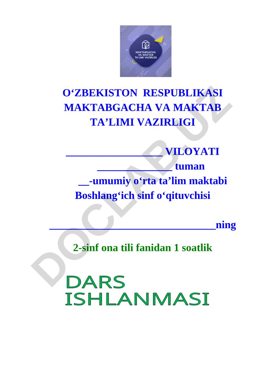 Mening shirin suhbatlarim