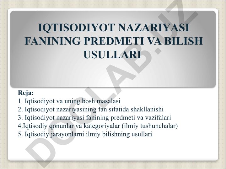 Iqtisodiyot nazariyasi fanining predmeti va bilish usullari