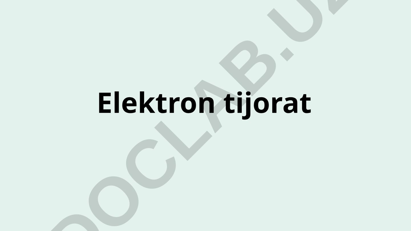 Электрон тижорат