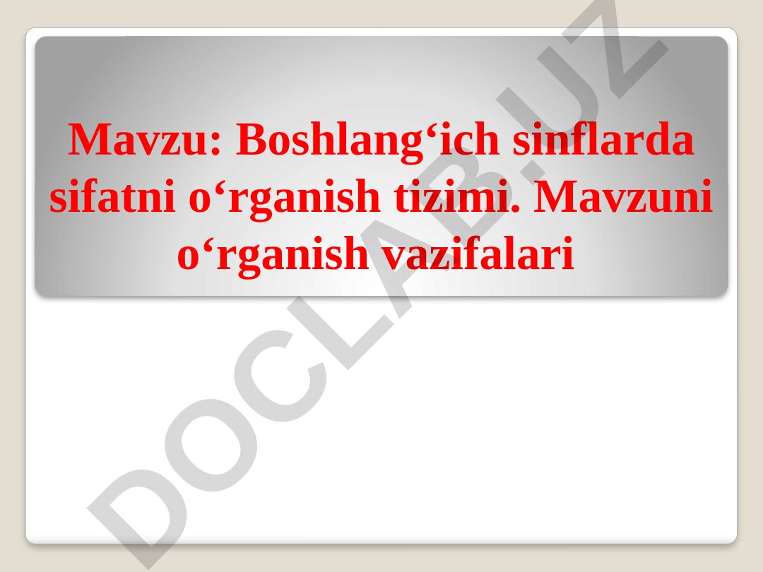 Boshlang‘ich sinflarda sifatni o‘rganish tizimi