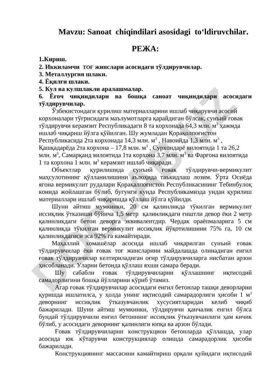 Sanoat chiqindilari asosidagi to‘ldiruvchilar