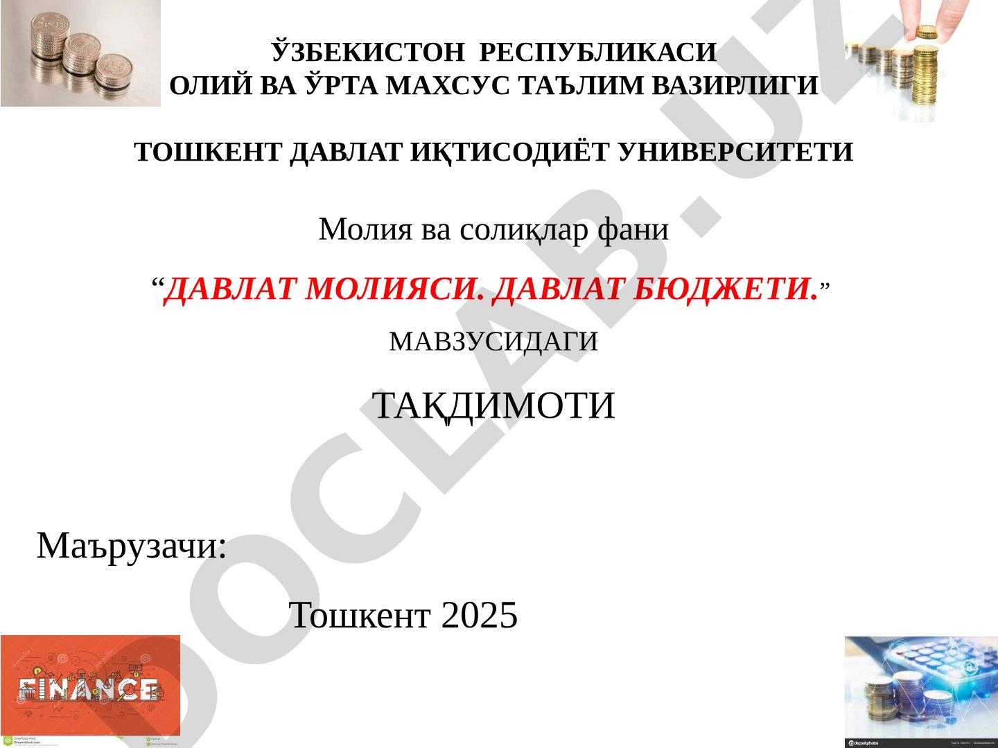 Давлат молияси. Давлат бюджети.