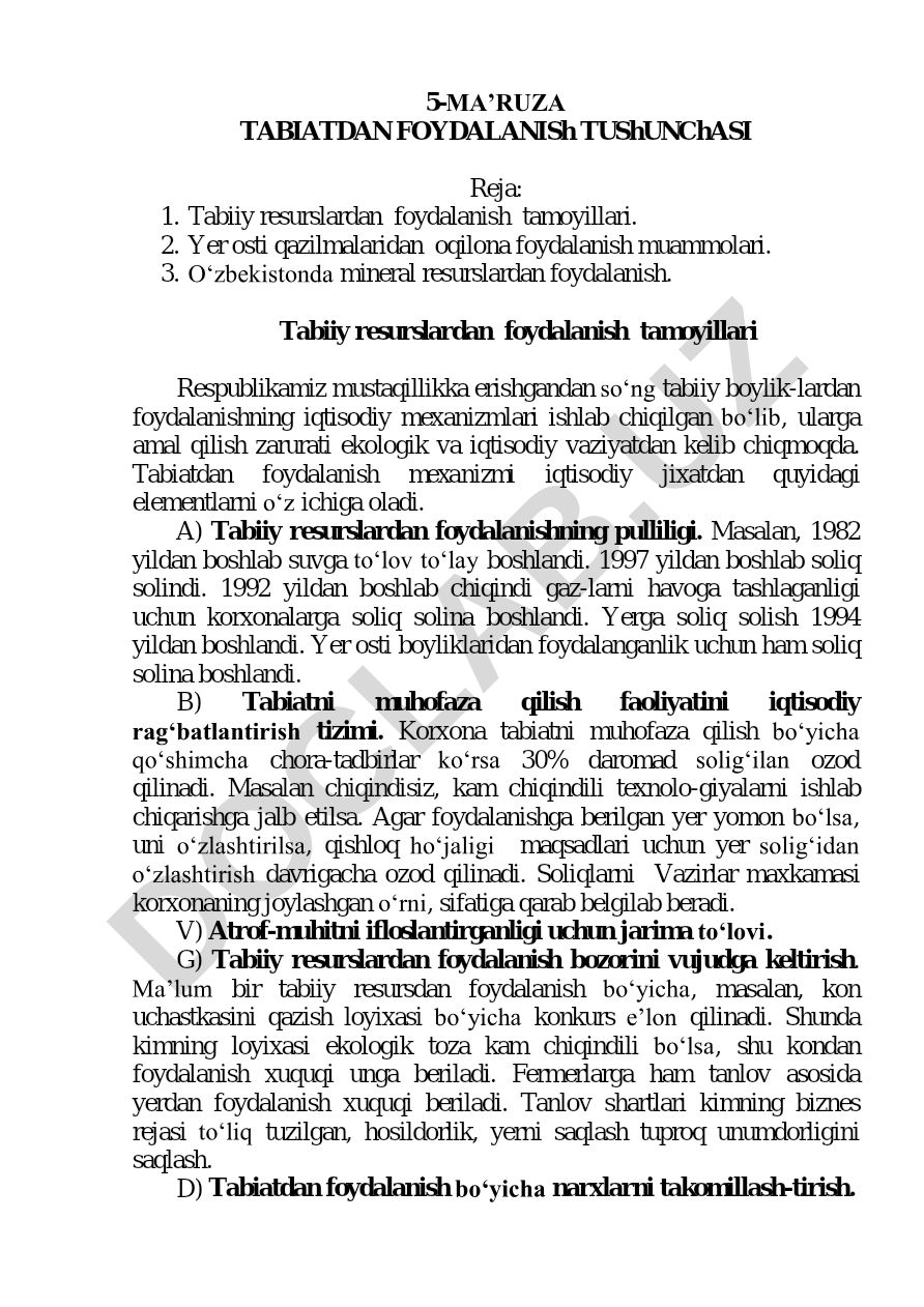 Tabiatdan foydalanish tushunchasi va O'zbekistonda mineral resurslardan foydalanish