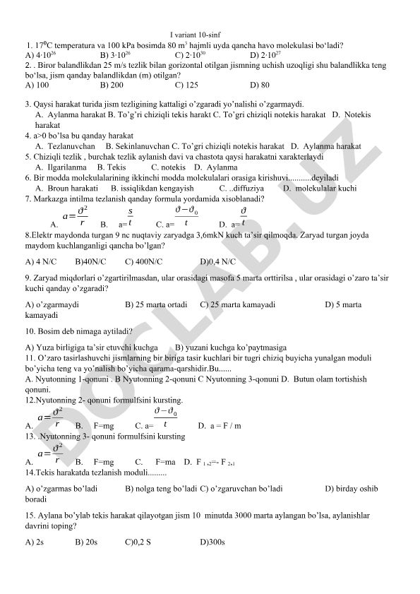 10-sinf fizika fanidan test savollari va javoblari