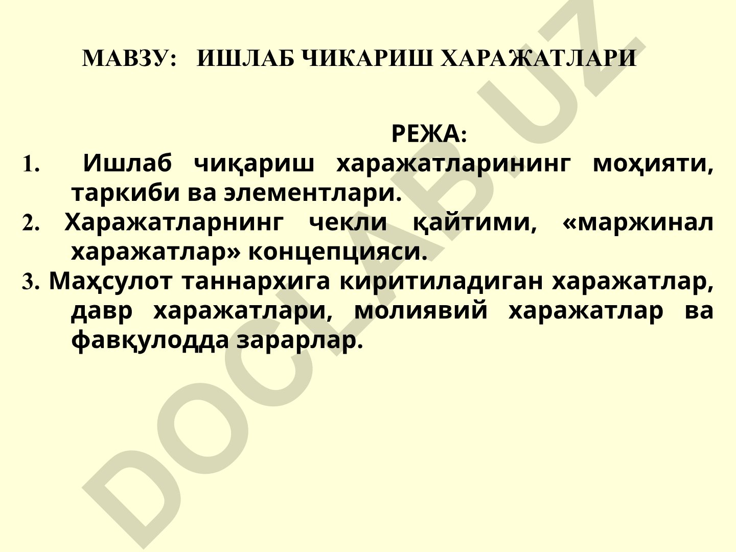 Ишлаб чиқариш харажатлари