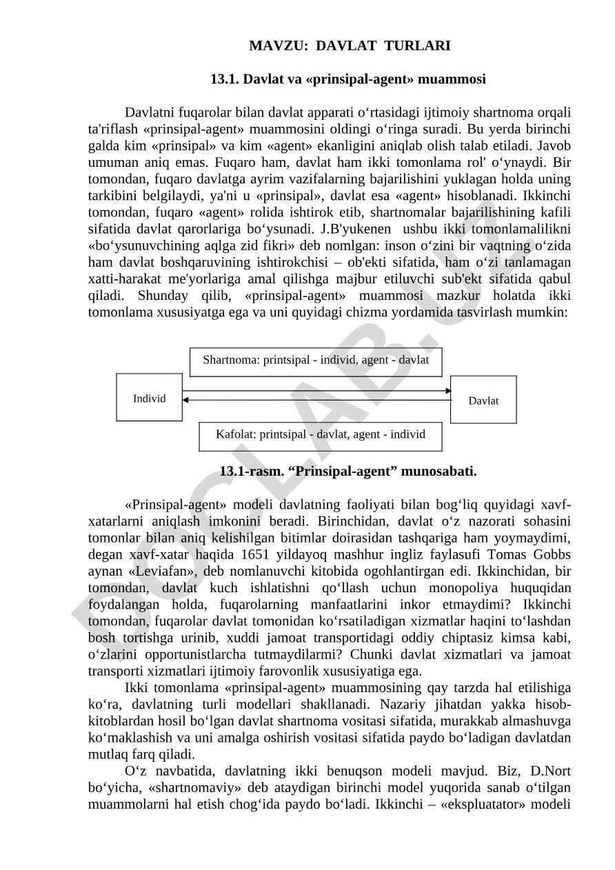 Davlat va «prinsipal-agent» muammosi