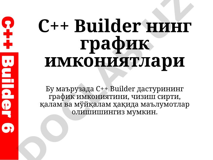 C++ Builder график имкониятлари ва чизиш сирти