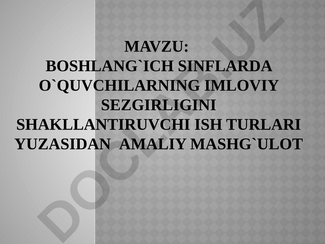 Boshlang`ich sinflarda o`quvchilarning imloviy sezgirligini shakllantiruvchi ish turlari yuzasidan amaliy mashg`ulot
