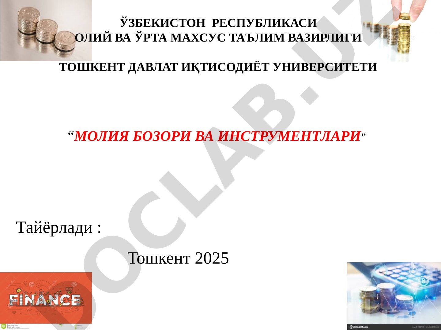 Молия бозори ва унинг иқтисодиётдаги ўрни ва аҳамияти