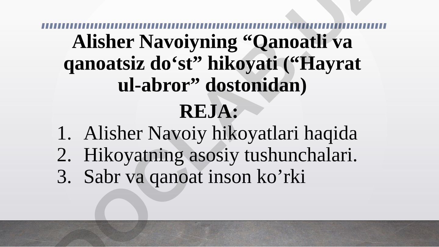 Alisher Navoiyning “Qanoatli va qanoatsiz do‘st” hikoyasi