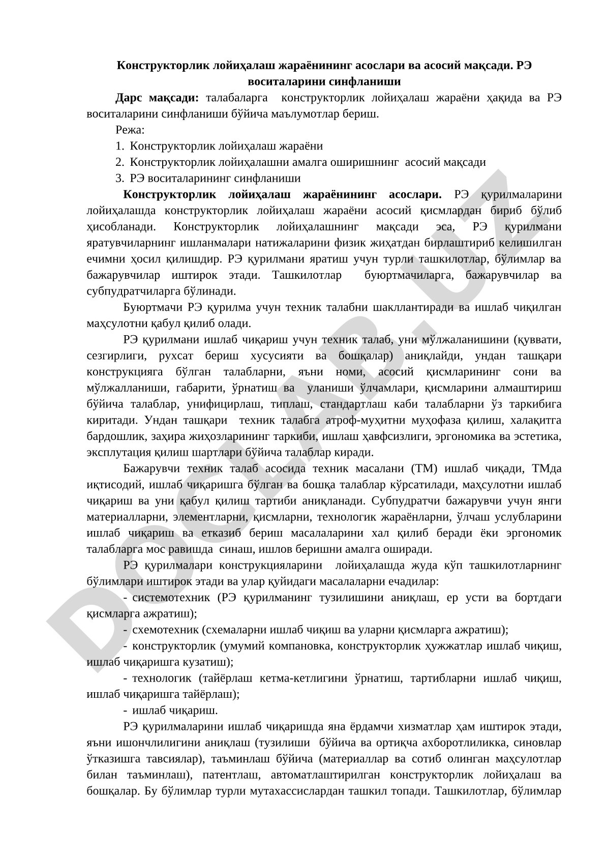 Конструкторлик лойиҳалаш жараёнининг асослари ва РЭ воситаларини синфланиши