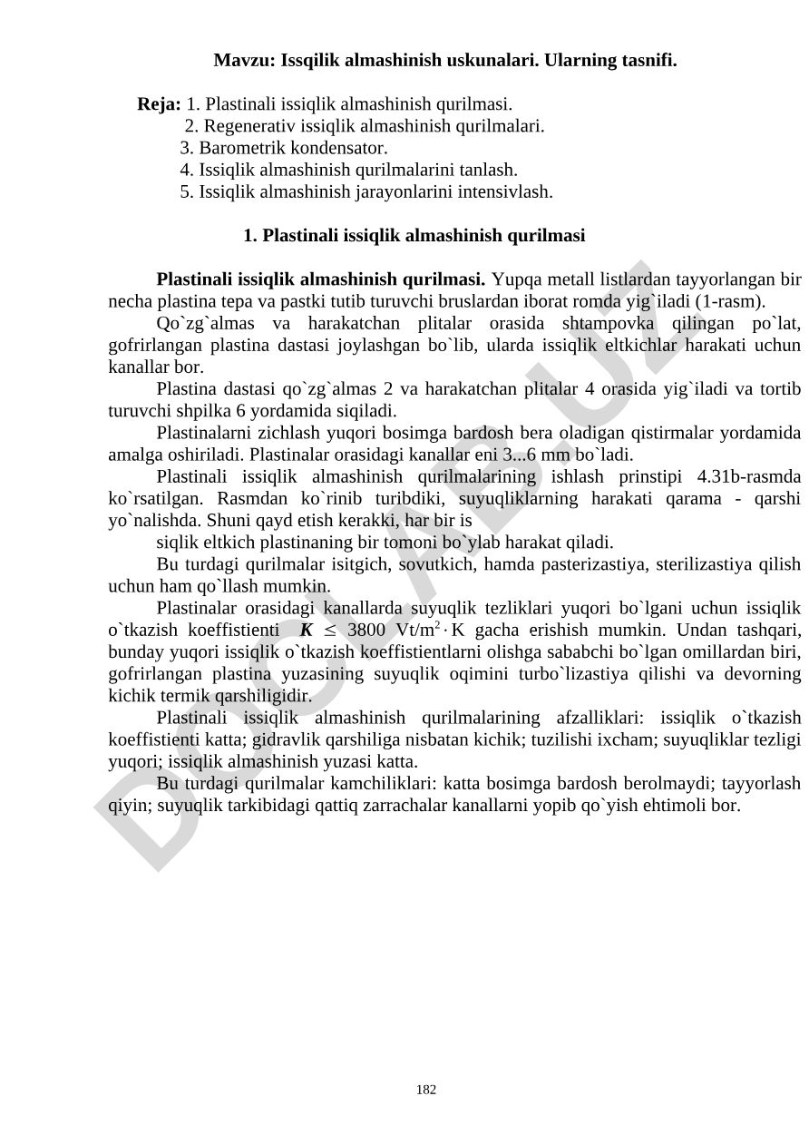 Issqilik almashinish uskunalari. Ularning tasnifi.