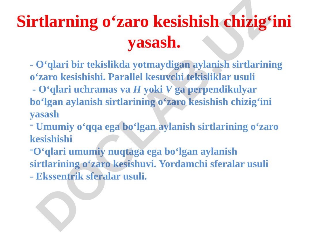 Sirtlarning o'zaro kesishish chizig'ini yasash