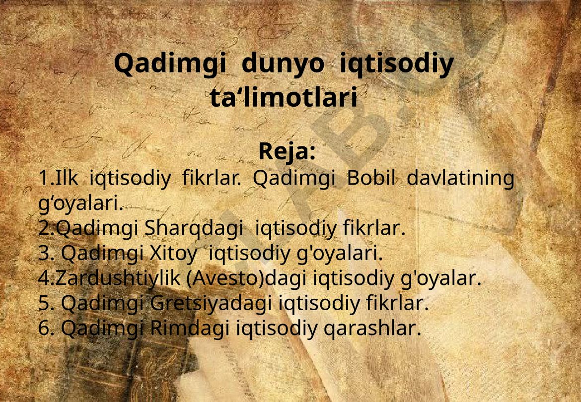 Qadimgi dunyo iqtisodiy ta'limotlari