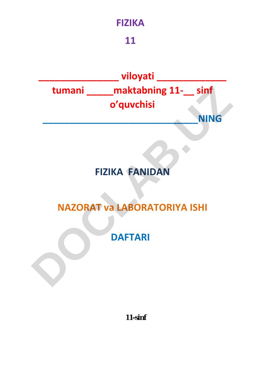 11-sinf fizika fanidan nazorat va laboratoriya ishlari daftari