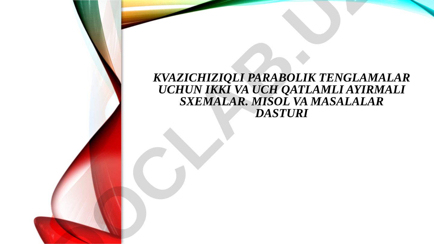 Kvazichiziqli parabolik tenglamalar uchun ikki va uch qatlamli ayirmali sxemalar