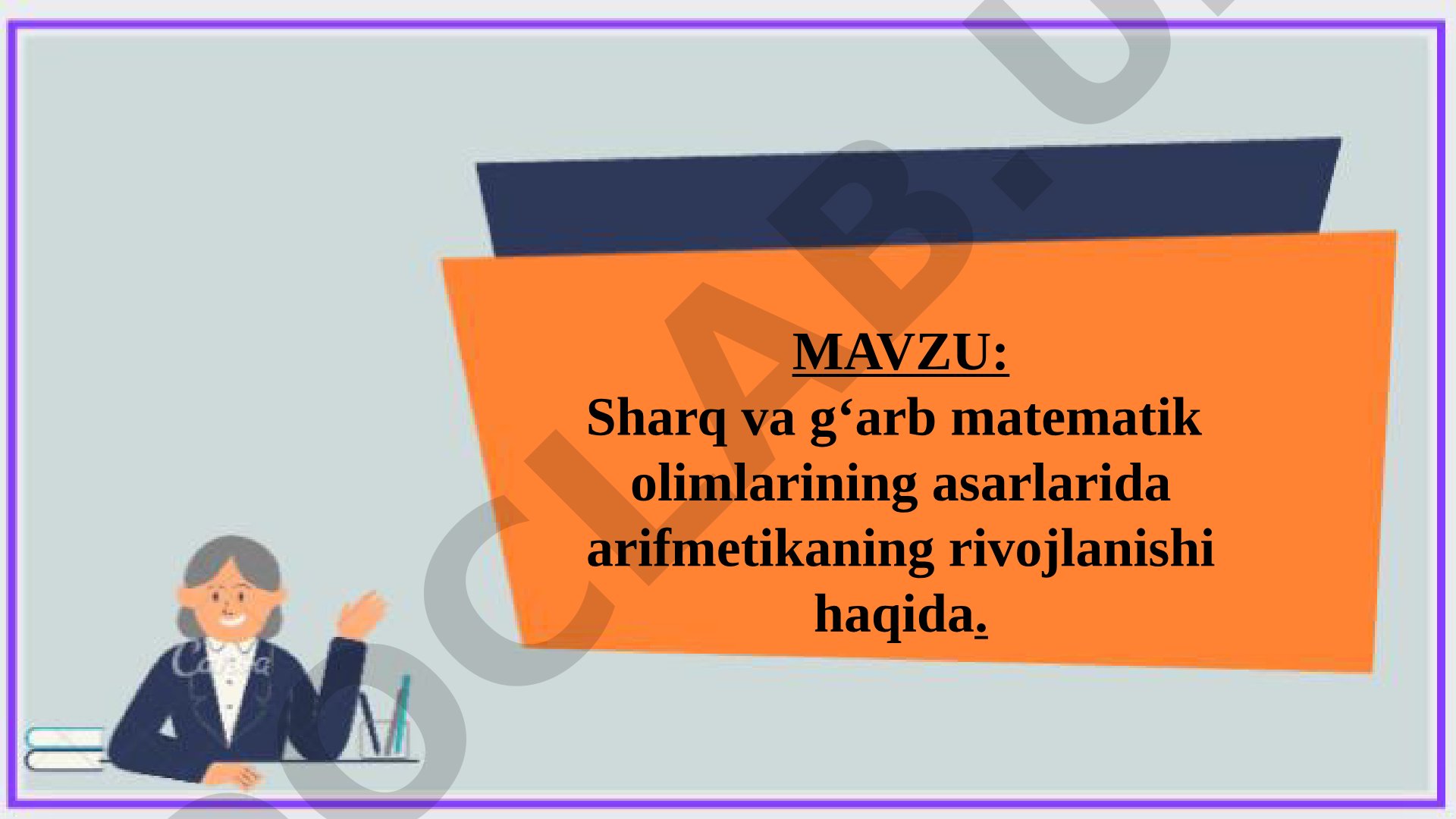 Sharq va g‘arb matematik olimlarining asarlarida arifmetikaning rivojlanishi haqida