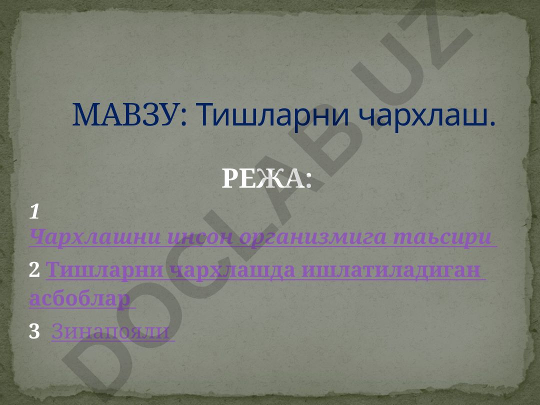 Тишларни чархлаш
