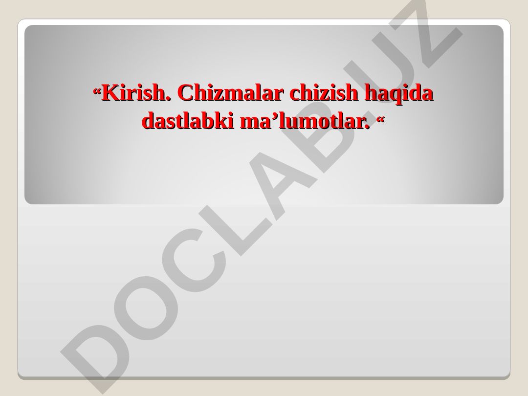 Chizma geometriya va muhandislik grafikasining tarixi va asoslari