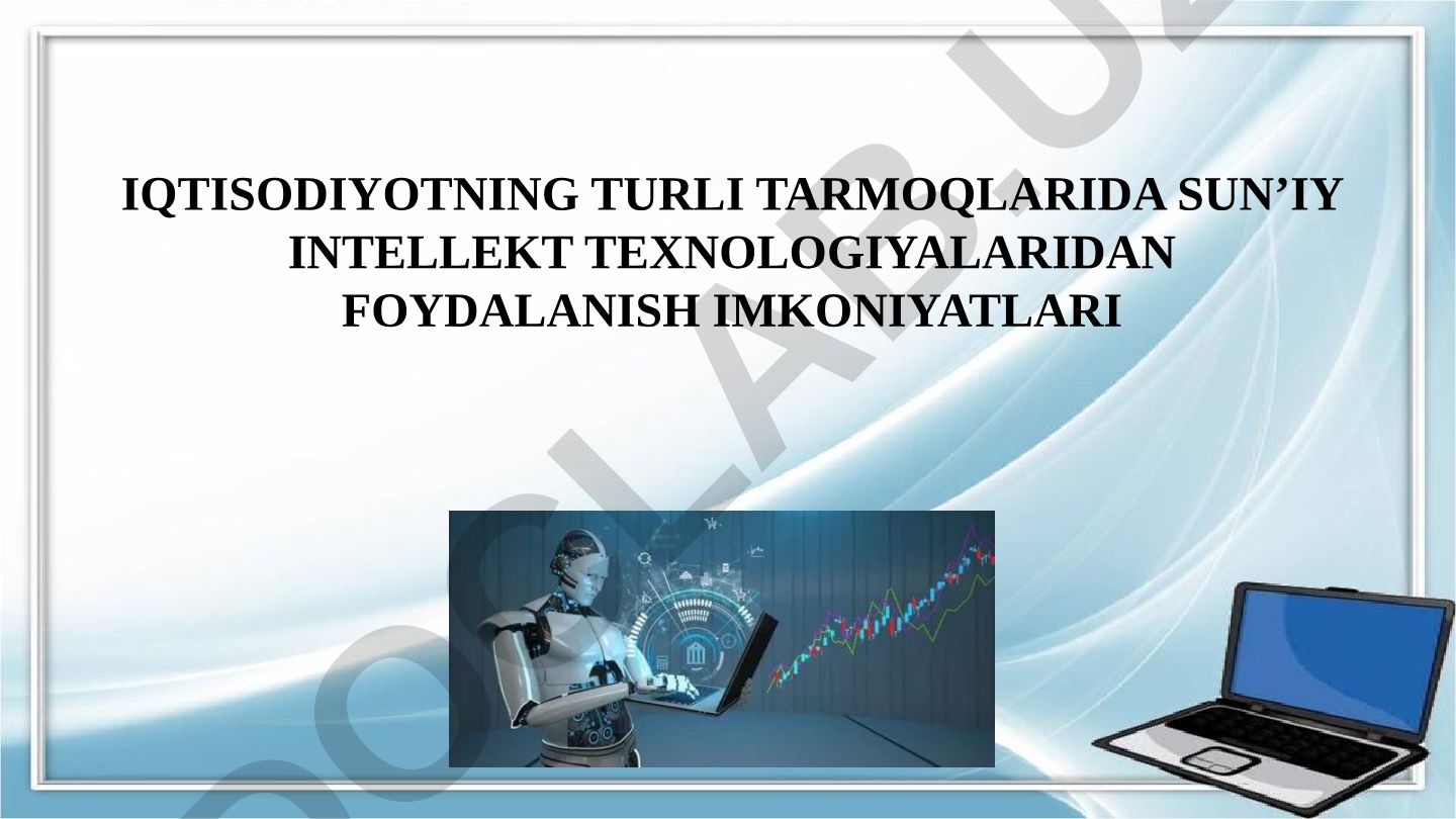 Iqtisodiyotning turli tarmoqlarida sun’iy intellekt texnologiyalaridan foydalanish imkoniyatlari